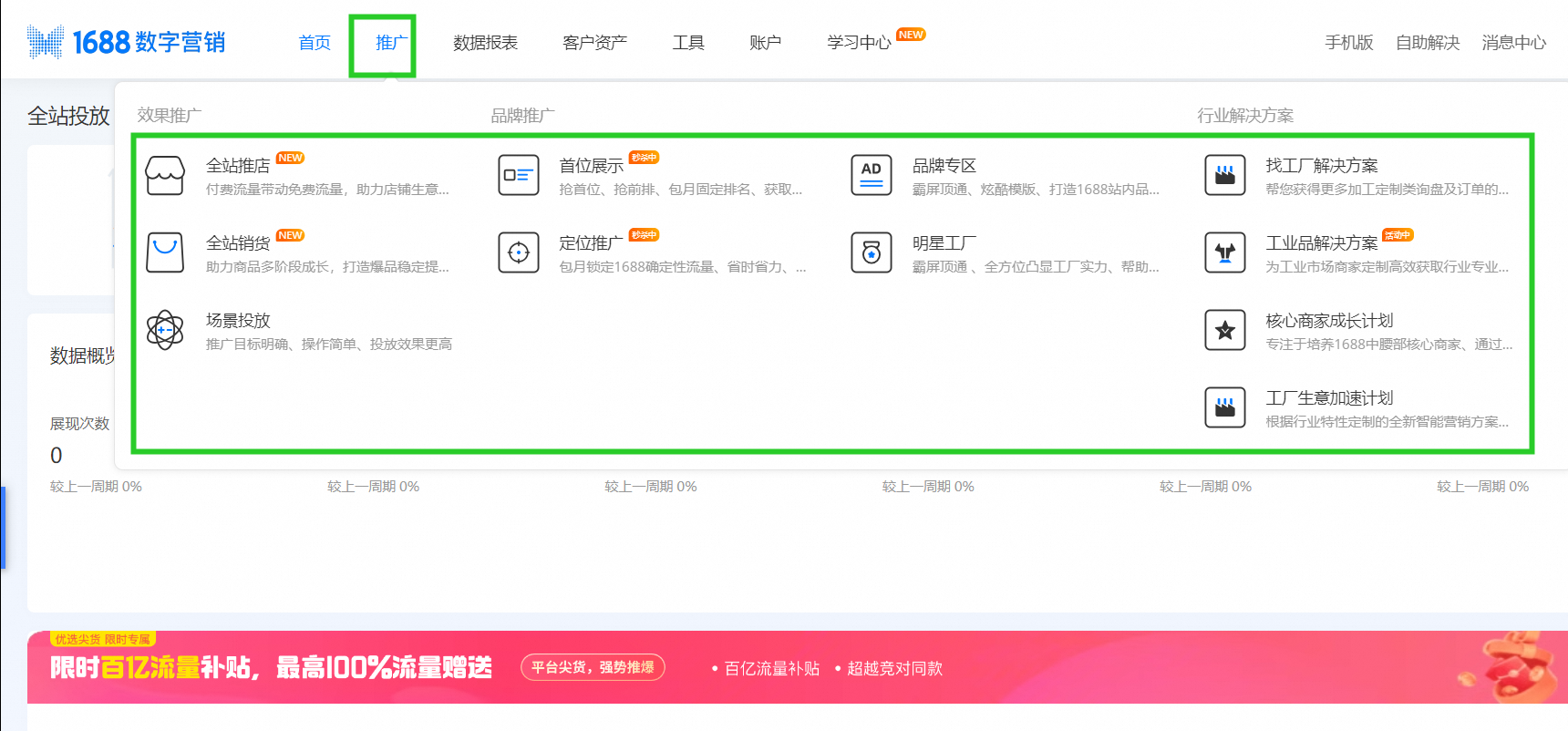 6fa5df8d-eeca-4dda-98c6-17d10884715a 6fa5df8d-eeca-4dda-98c6-17d10884715a