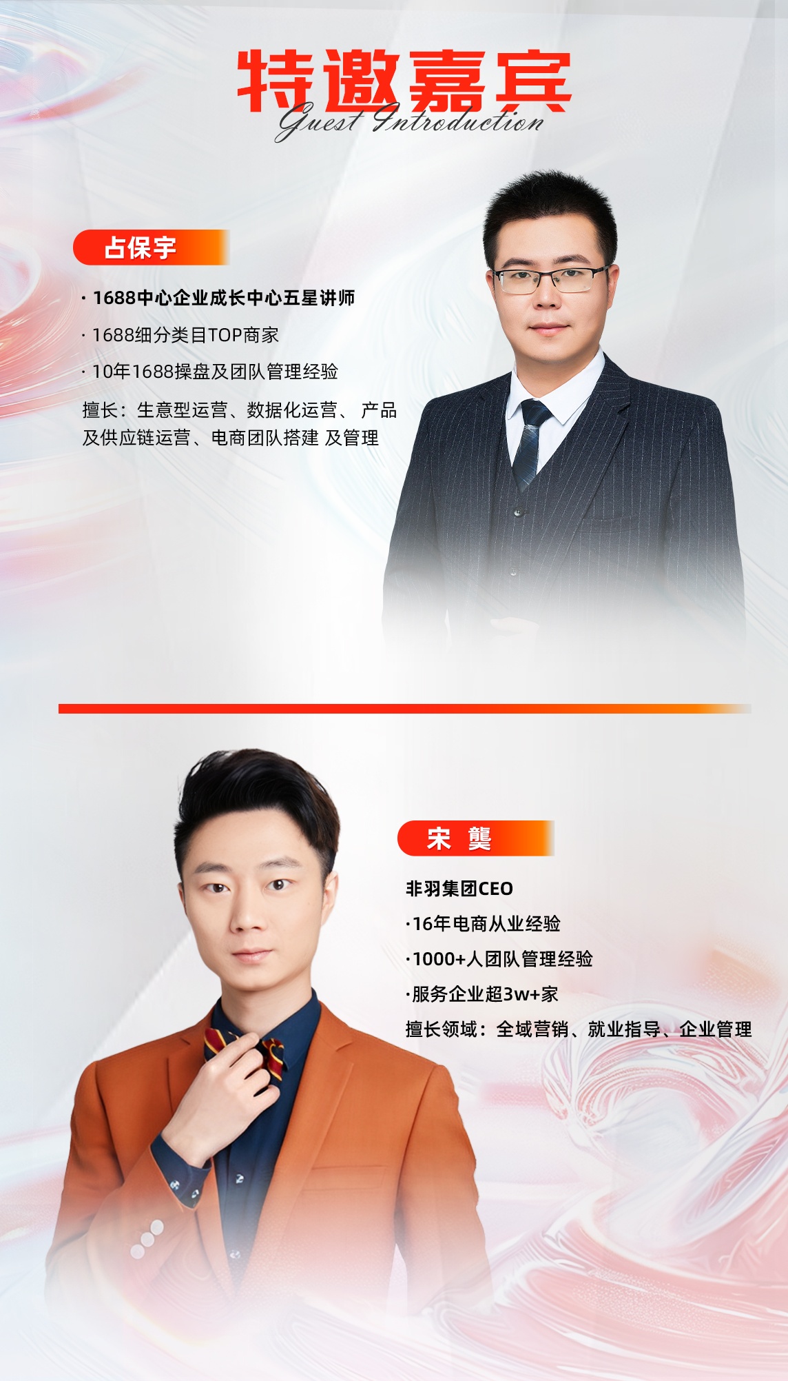 邀请函-些_24_看图?1) 邀请函-些_24_看图?1)