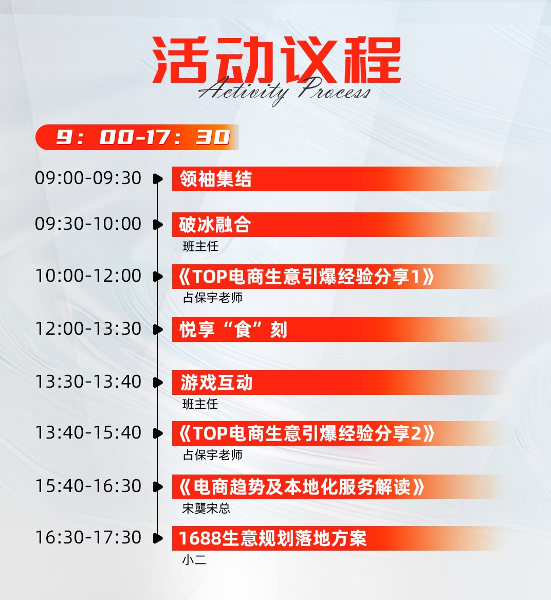 邀请函-些_24_看图?2) 邀请函-些_24_看图?2)